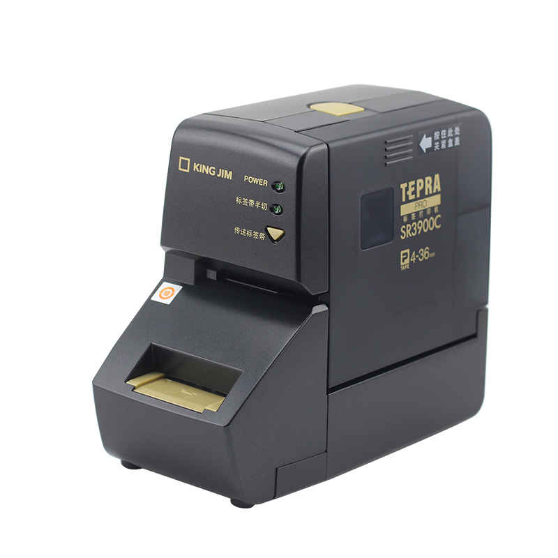 锦宫SR3900C中英文不干胶标识标签打印机